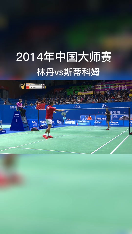 关于泰国羽毛球队强势印尼羽毛球队,林丹三分雨点燃全场的信息 关于泰国羽毛球队强势印尼羽毛球队,林丹三分雨点燃全场的信息